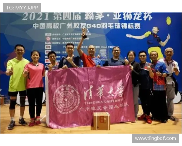 广州羽毛球队速度表现分析与提升策略研究报告