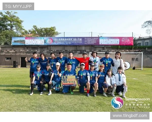 广州飞盘队在极限运动联赛中以100分稳居积分榜首位