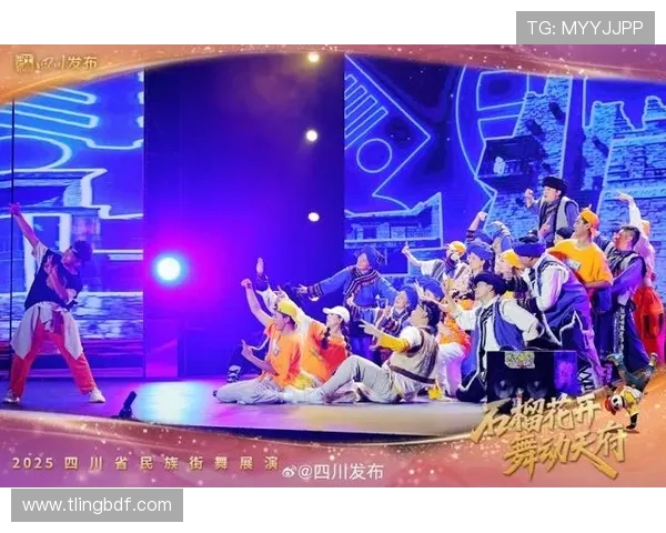 成都街舞队创下新纪录速度排名引领潮流展现青春活力 成都街舞队创下新纪录速度排名引领潮流展现青春活力