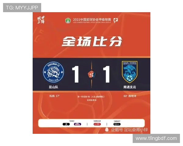 西安乒乓球队在联合会杯积分榜上以64分稳居第一名