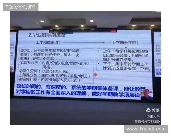 重庆乒乓球队战术解析：构建高效控制体系的策略与实践