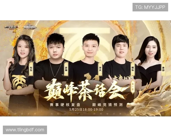 冈山对阵金泽塞直播精彩赛事全程回顾与分析