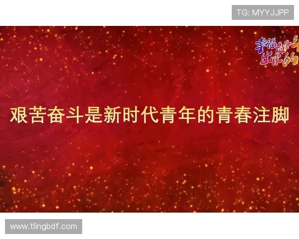 张昊：从普通青年到行业领军人物的奋斗历程与人生启示