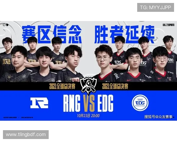 EDG战队中路战术解析与突破策略深度剖析