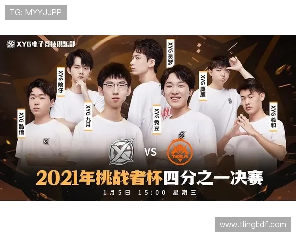 TES战队以60分稳居精英赛积分榜首位竞争愈发激烈 TES战队以60分稳居精英赛积分榜首位竞争愈发激烈